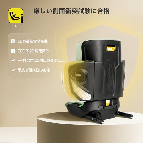 Jovikids 折りたたみのジュニアシート ISOFIX、i-Size R129適合 3歳から チャイルドシート、背もたれの幅とヘッドレストを調節、100~150cm(3~12歳くらい)ブースターシート (グリーン) 中間 画像