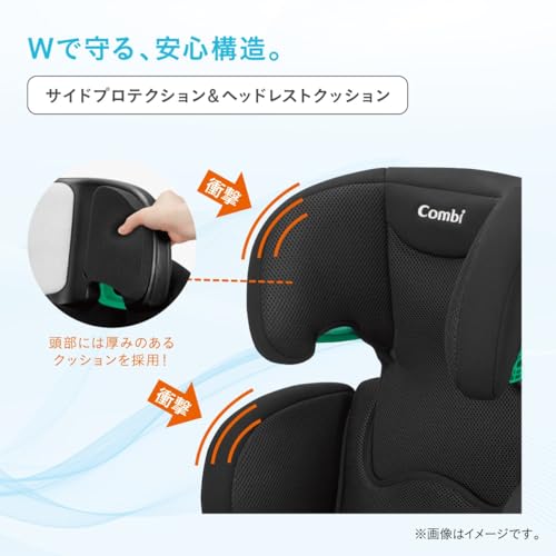 コンビ 【25年7月発売】ISOFIX固定 R129対応ジュニアシート 3歳頃から12歳頃まで ジョイトリップ アドバンス for kids air RA ブラウン 成長に合わせて縦にも横にもフィット 中間 画像
