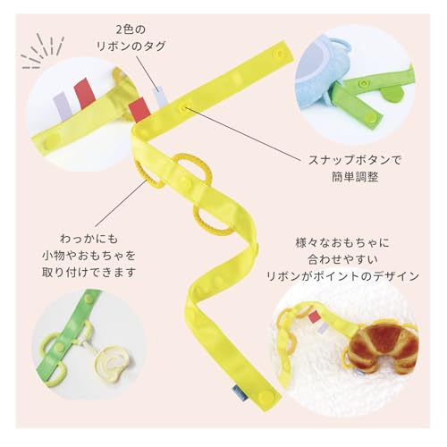 【Amazon.co.jp限定】シャオール おすすめセット わっかラトル+わっかストラップ (クロワッサン+きいろ / 0歳 ベビー) 赤ちゃん 新生児 知育玩具 ベビーカー ベビーサークル 優しい鈴の音 ファーストトイ ガラガラ 落下防止 紛失防止 おもちゃ プレゼント ギフト 歯固め はがため (洗濯可能)S11594 中間 画像