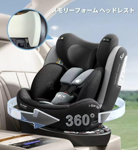 Heekin チャイルドシート 360°回転式 ISOFIX固定 R129適合(i-Size) 新生児から12歳までのお子様に最適,角度調整(ブラック) 中間 画像
