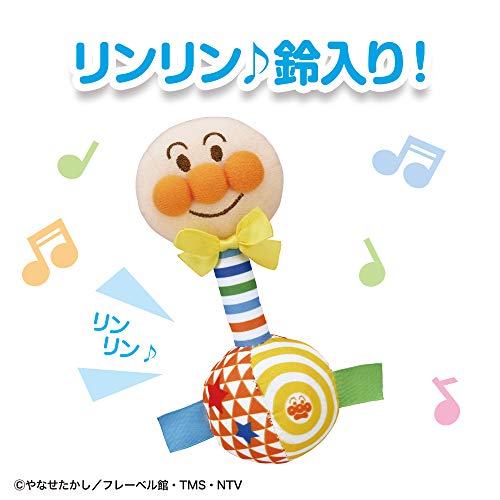 べビラボ アンパンマン らくらくにぎれる はじめてラトル (× 2) 中間 画像