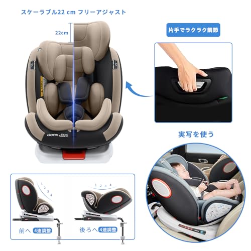 チャイルドシート 360度 回転式 ISOFIX対応 成長に合わせて使える 新生児から12歳頃 (0-36kg) シートベルト固定 ジュニアシート ベビーシート 乗り降りらくらく ヘッドレスト11段階調節 5点式シートベルト 取り付け簡単 EU安全基準 ECE認証済み 二年保証 日本語の取扱説明書 中間 画像