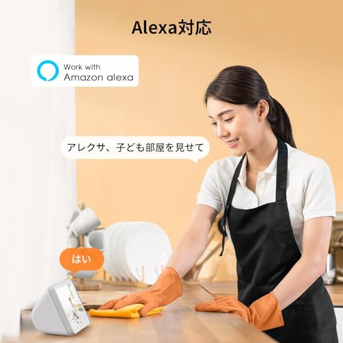 【Bluetoothペアリング・2.4Gと5GWiFi対応】ペットカメラ 300万画素 Topcony 2K画質 自動追尾 24時間録画 iPhone/Android スマホで見れる 遠隔操作 パン355° チルト115° PTZ首振り 赤外線暗視 双方向会話 Alexa連携 カード/クラウド 人体/音声/動体検知 警報通知 家族共有 猫犬 赤ちゃん 年寄り介護 留守番 見守り 室内防犯 安全認証 中間 画像