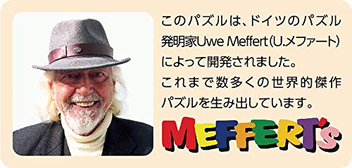 ハナヤマ(HANAYAMA) パズル・エクササイズ かつのう ギアボール 対象年齢6才~ 中間 画像