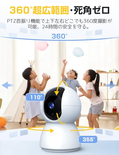 見守りカメラ【2025改良型】ペットカメラ iphone対応 1080PフルHD みまもりカメラ 300万画素 防犯カメラ スマートカメラ 双方向会話 常時録画 動体検知 スマホ対応 ペット 犬/猫/赤ちゃん/高齢者 見守り カメラ 警報通知 家族共有 小型 ベビーカメラ 室内 家庭用 接続簡単 監視カメラ 中間 画像