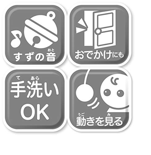 セガフェイブ (SEGA FAVE) モンポケ はじめてのおでかけベビーカーメリー 中間 画像