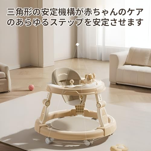 [Koutimule]歩行器 赤ちゃん ベビーウォーカー つかまり立ち 歩行練習 赤ちゃん 1歳 折り畳み式 高さ調整可能 横転防止 固定可能 食事用プレート付き 手押し車 ベビー用品 出産祝い おしゃれ 中間 画像