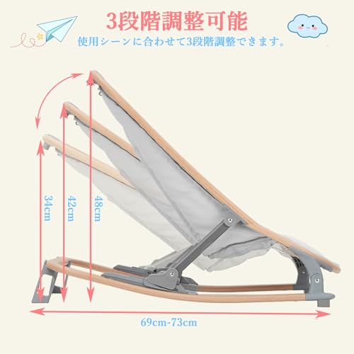GarveeLife バウンサー 新生児 2in1 バウンシングシート 生後1カ月頃~ 3段階調節 折り畳み 組立不要 持ち運び 軽量 静音 ゆりかご ベビー用品 赤ちゃん 出産祝い プレゼント グレー 中間 画像