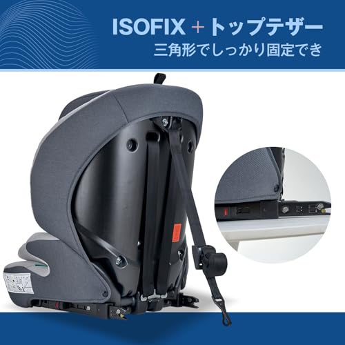 innokids チャイルドシート ISOFIX固定 R129適合 i-Size 15ヶ月～12歳頃まで ジュニアシート 取付簡単 ロングユース 洗えるカバー（グレー） 中間 画像