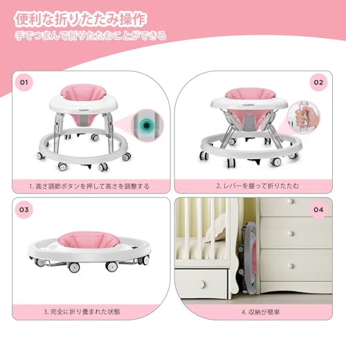 Uuoeebb ベビーウォーカー 折りたたみ 歩行器赤ちゃん 高さ調整可能 横転防止 固定可能 食事用プレート付き 手押し車 ベビー用品 出産祝い おしゃれ ベビー用品 (ピンク) 最後 画像