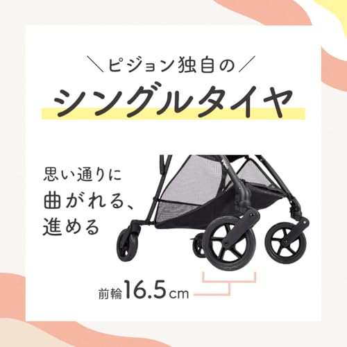 PIGEON ピジョン B型ベビーカー ビングル Bingle BB5 ピンクモカ 中間 画像