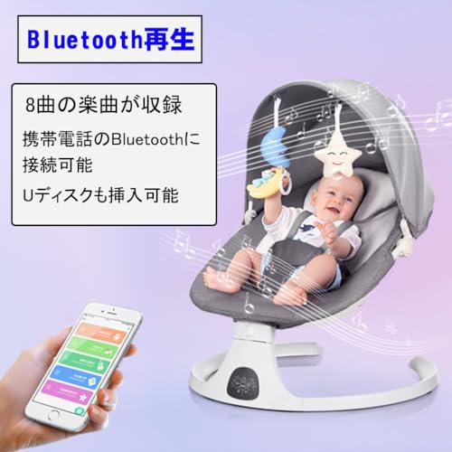 Brotish ベビーバウンサー ベビーラック 電動 バウンサー 新生児 電動スイング 電動 ベビーゆりかご ベビーラック スウィング ロッキングチェア ベビーチェア リクライニング機能 メロディー内蔵 三段高度調節 五点式安全ベルト 持ち運びし 0か月~ 12か月 EN/CPC/ASTM認証済 出産お祝い グレー 最後 画像