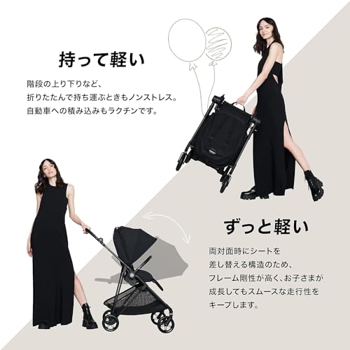 【Amazon.co.jp限定】cybex [ サイベックス ] MELIO CARBON [ メリオ カーボン (2024年) ] マジックブラック ウルトラライトベビーカー 『持って軽い。<br />押して軽い。<br />ずっと軽い。<br />』(cybexオリジナルリフレクターバンド付き) 中間 画像” loading=”lazy” decoding=”async” data-id=”24″ /></figure>
<p>ベビーカー選びで最も気になるのは、赤ちゃんの安全性と快適性ではないでしょうか。<br />特に、軽量でありながら安心できる機能を備えたものを探す方は多いはずです。<br />サイベックスのメリオカーボン（2024年モデル）は、わずか5.9kgのウルトラライトボディに、赤ちゃんの安全と快適を第一に考えた装備が充実しています。</p>
<h3><span id=