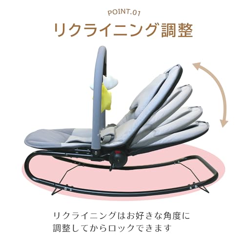 永和 ベビーバウンサー グレー ベビー用品 バウンサー ロッキングチェア 中間 画像
