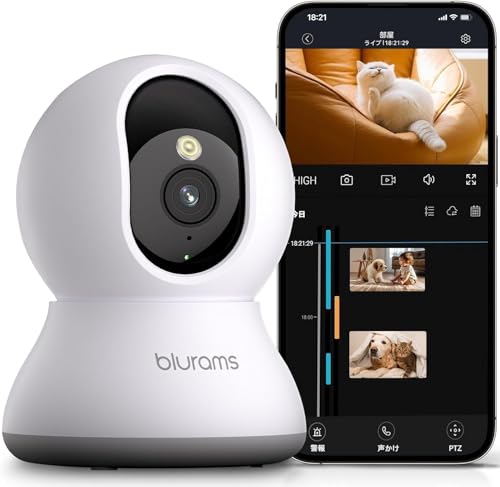 【3年保証・Alexa対応・フルカラー暗視 】ペットカメラ 見守りカメラ 防犯カメラ 室内 留守番カメラ blurams 300万画素 自動追跡 人体/サウンド/モーション検知 PTZ首振り 警報通知 双方向会話 遠隔操作 インドア/玄関/店 ホームカメラ 監視カメラ 2.4GHz/5GHz WiFi対応 画像1