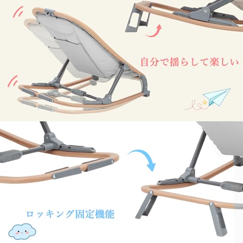 GarveeLife バウンサー 新生児 2in1 バウンシングシート 生後1カ月頃~ 3段階調節 折り畳み 組立不要 持ち運び 軽量 静音 ゆりかご ベビー用品 赤ちゃん 出産祝い プレゼント グレー 中間 画像