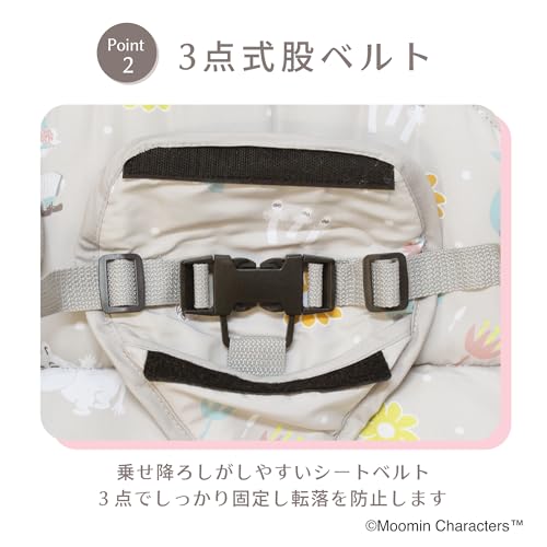 永和 ムーミンベビーバウンサー ベビー用品 バウンサー ロッキングチェア 中間 画像