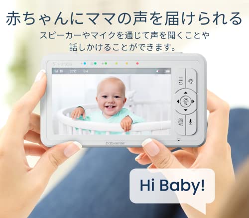 Babysense HD画質ベビーカメラ 見守り ベビーモニター 双方向トーク 室温アラート 2.4 GHz FHSSアプリやWifi不要でセキュリティ万全 上下左右首振りズームカメラ ホワイトノイズ＆子守歌 調光ナイトライト搭載 自動ナイトビジョン ベビーセンスHDS2 カメラ４台まで接続可能 分割画面機能 モニター付き屋内カメラ 720p 設定不要 中間 画像