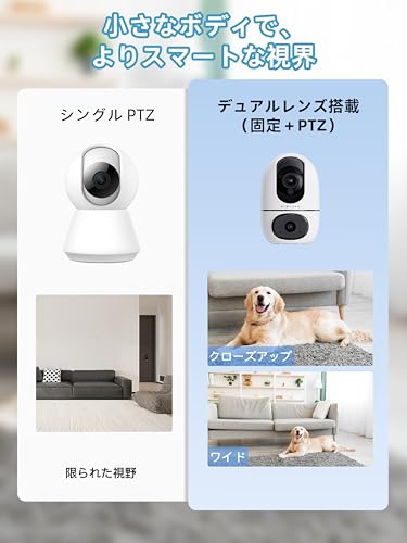 ペットカメラ 【2つレンズ・常時録画・自動追尾 】virtavo 見守りカメラ 監視カメラ 室内 防犯カメラ ベビーモニター Wi-Fiカメラ PTZ iphone対応 動作検知 アラート機能 双方向通話 赤外線ナイトビジョン スマホ通知 日本語説明書/小型/家庭用/赤ちゃん/子供/高齢者/犬/猫 最後 画像