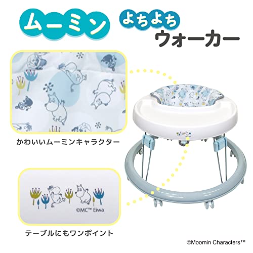 永和 ムーミンよちよちウォーカー 最後 画像
