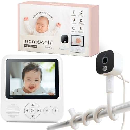 PYKES PEAK (パイクスピーク) ベビーモニター 見守りカメラ 720P 音検知 温度検知 暗視機能付き 双方向音声通信 遠隔監視カメラ 日本語取扱説明書付 出産祝い プレゼント ベビーカメラ モニター まもっち 1枚目 画像