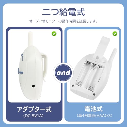 TJK オーディオモニター 赤ちゃんモニター サウンドモニター 音声ベビーモニター 子守り 老人介護見守り 双方向音声通信 デジタル 2wayトーク 軽量 持ち運び便利 家庭用 成人介護 双方通話 内祝い 出産祝い プレゼント 中間 画像