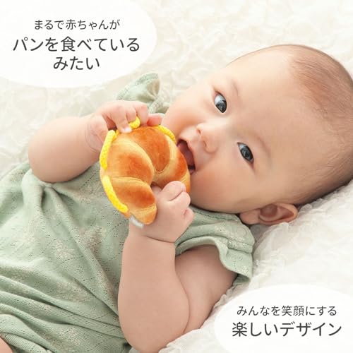 シャオール 鈴付き わっかラトル (クロワッサン / 0歳 ベビー) 赤ちゃん 新生児 知育玩具 ベビーカー ベビーサークル 優しい鈴の音 ファーストトイ おもちゃ プレゼント ギフト 歯固め はがため 優しい鈴の音 (本物みたいな楽しいかたち/洗濯可能) S11050 最後 画像