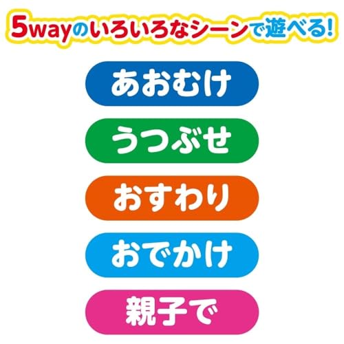 ベビラボ ~脳を育む~カシャカシャビリビリアンパンマン5way手あそびペーパー 中間 画像