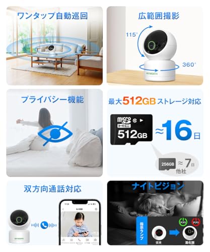 Skyworth 防犯カメラ 室内 見守りカメラ 400万画素 ペットカメラ iphone対応 監視カメラ 室内 スマホ連動 赤ちゃん モニター ベビー/ペット/高齢者 見守り カメラ ベビーモニター 録画機能付き 双方向通話 ネットワークカメラ 家庭/会社/店用 遠隔操作 夜間撮影 動体検知 中間 画像