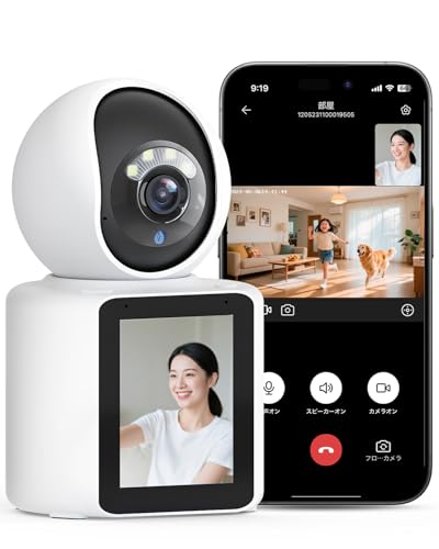 【双方向ビデオ通話・3年保証】ACEMO 見守りカメラ 高齢者 ペットカメラ 防犯カメラ 室内 通話機能付き 監視カメラ ベビーモニター 家族共有 動体検知 自動追尾 2.4G Wi-Fi接続対応 子供 ペット留守 スマホ 遠隔操作 みまもりカメラ 防犯録画 アラーム 画像1