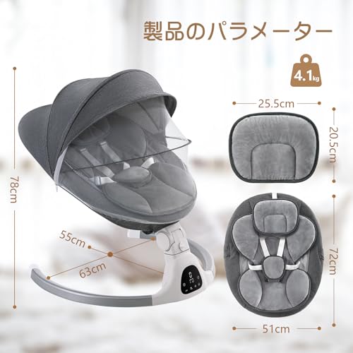 CHOZAN ベビーバウンサー 電動 オートスイング 三段高度調節 オールシーズン設計 ロッキングチェア リクライニング機能 音楽内蔵 安全ベルト SGS認証済 中間 画像