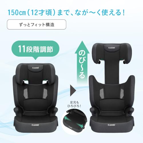 コンビ 【2025年発売 Amazon限定】R129対応ジュニアシート 3歳頃から12歳頃まで シートベルト固定 ジョイトリップ アドバンス for Kids air R129 YA ブルー 3Dメッシュシートでお尻も背中も快適 中間 画像