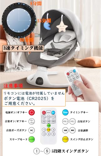Brotish ベビーバウンサー ベビーラック 電動 バウンサー 新生児 電動スイング 電動 ベビーゆりかご ベビーラック スウィング ロッキングチェア ベビーチェア リクライニング機能 メロディー内蔵 三段高度調節 五点式安全ベルト 持ち運びし 0か月~ 12か月 EN/CPC/ASTM認証済 出産お祝い グレー 中間 画像