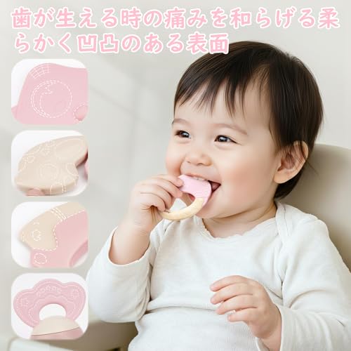 赤ちゃん おもちゃ 0歳 がらがら ラトル 歯固め 赤ちゃん 出産祝い 男の子 女の子 新生児 おもちゃ 知育玩具 3ヶ月 6ヶ月 9ヶ月 1歳 ベビーグッズ 誕生日 クリスマス プレゼント (10 PCSセット)(ピンク色) 最後 画像