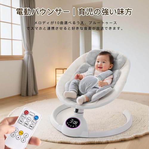 CHOZAN バウンサー 電動 ロッキングチェア 音楽再生機能付き オートスイング 最適リラックス角度 ママパパの育児味方 オールシーズン設計 SGS認証済(グレー) 最後 画像