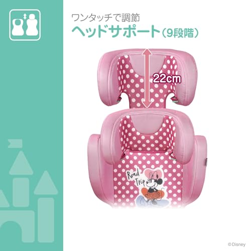 ディズニー ハイバックジュニア/ミニーマウス 100~150cm ジュニアシート R129 中間 画像