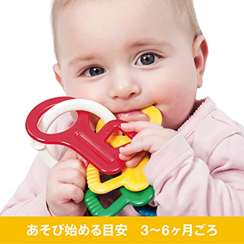 ボーネルンド ( BorneLund ) アンビトーイ ( ambi toys ) ファーストキー3ヶ月頃から 歯固め AM31115J 最後 画像
