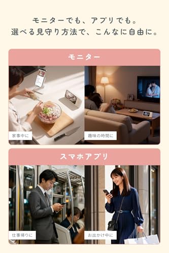 【BabyTech Awards 2025-26 認定商品】 Anker Eufy (ユーフィ) Baby Monitor C10(ベビーモニター) 約300万画素/2K 4倍ズーム/動作・室温検知/モニター/24時間録画/夜間撮影/Wi-Fi不要/首振り/赤ちゃん/子供/見守り/出産祝い/プレゼント 中間 画像