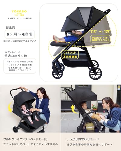 YOENBO ベビーカー b型 軽量 コンパクト 折り畳み b型ベビーカー 機内持ち込み baby stroller 新生児から22kgまで 旅行収納用リュック付き 中間 画像
