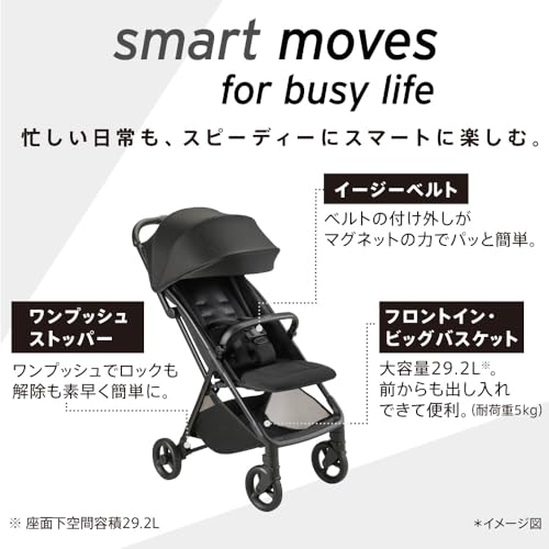 Aprica(アップリカ) B型ベビーカー ヴィット(Viit) 7か月～48か月まで 4歳まで使えるゆったりシート (ブラック) 2213403 中間 画像