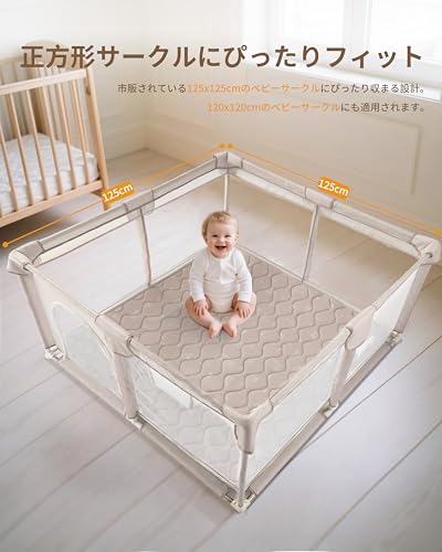 Fortella プレイマット ベビーマット 120x120x極厚2cm 折りたたみ 赤ちゃん 子供ゲームパッド 赤ちゃんプレイマット 滑り止め 防音 安全素材 一枚入り 森のイラストxブラウン 最後 画像