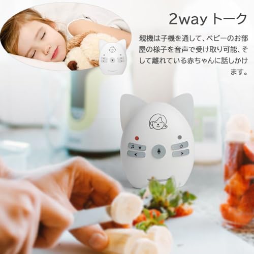 TJK オーディオモニター ベビーモニター 音声モニター ナイトライト搭載 子守り唄付き 2WAYトーク 遠隔操作 クリップ付き 育児 赤ちゃん 子守り ディジタルベビーモニター 子供/育児/ペット/老人介護 見守り/出産祝い プレゼント 中間 画像