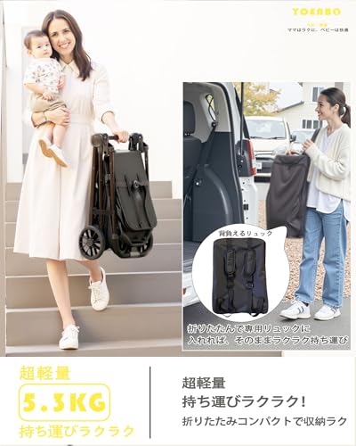 YOENBO ベビーカー b型 軽量 コンパクト 折り畳み b型ベビーカー 機内持ち込み baby stroller 新生児から22kgまで 旅行収納用リュック付き 最後 画像