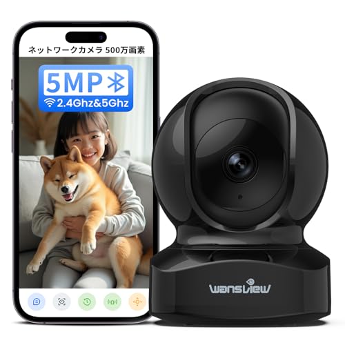 Wansview 500万画素 Q5ネットワークカメラ 5GWi-Fi対応室内防犯カメラ 自動追尾 ペットカメラ ワイヤレス監視カメラ AI検知 ベビーモニター 360度ベビー老人ペット見守り 常時録画 動体検知 双方向音声 暗視撮影 Alexa対応 アプリ無料 ブラック 画像1