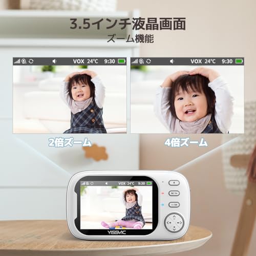 YISSVIC ベビーモニター 720P 3.5吋 回転ベビーカメラ 1.8m電源ケーブル付き 双方向音声通信 暗視機能付き見守りカメラ 温度検知 遠隔監視カメラ 出産祝い 日本語取扱説明書付 最後 画像