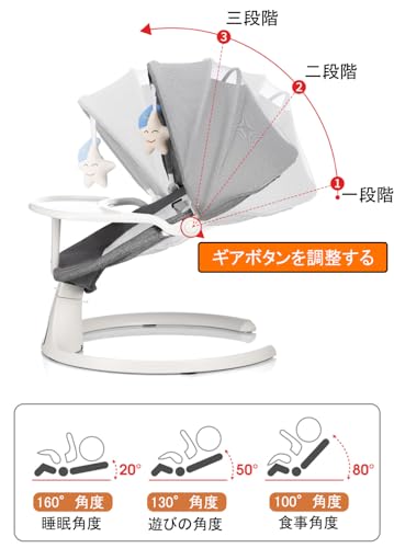 Brotish ベビーバウンサー ベビーラック 電動 バウンサー 新生児 電動スイング 電動 ベビーゆりかご ベビーラック スウィング ロッキングチェア ベビーチェア リクライニング機能 メロディー内蔵 三段高度調節 五点式安全ベルト 持ち運びし 0か月~ 12か月 EN/CPC/ASTM認証済 出産お祝い グレー 中間 画像