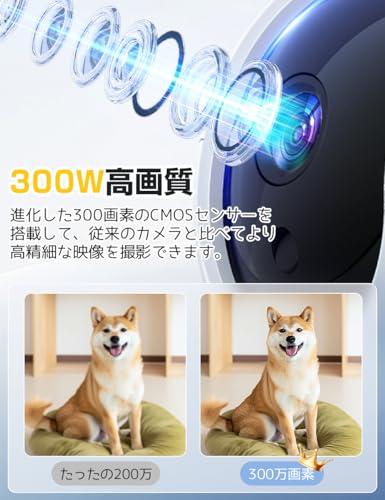 見守りカメラ【2025改良型】ペットカメラ iphone対応 1080PフルHD みまもりカメラ 300万画素 防犯カメラ スマートカメラ 双方向会話 常時録画 動体検知 スマホ対応 ペット 犬/猫/赤ちゃん/高齢者 見守り カメラ 警報通知 家族共有 小型 ベビーカメラ 室内 家庭用 接続簡単 監視カメラ 中間 画像