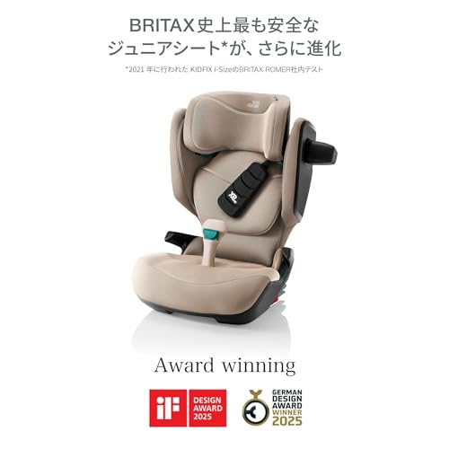 BRITAX ROMER (ブリタックス・レーマー) KIDFIX PRO DUSTY ROSE キッドフィックス プロ (ダスティローズ) 【3歳半~12歳頃】 ISOFIX+シートベルトまたはシートベルト固定 R129適合 最新安全基準 ADACクラス高い評価 (保証付き)BRX5301108 中間 画像