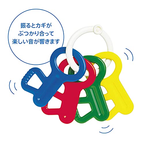 ボーネルンド ( BorneLund ) アンビトーイ ( ambi toys ) ファーストキー3ヶ月頃から 歯固め AM31115J 中間 画像