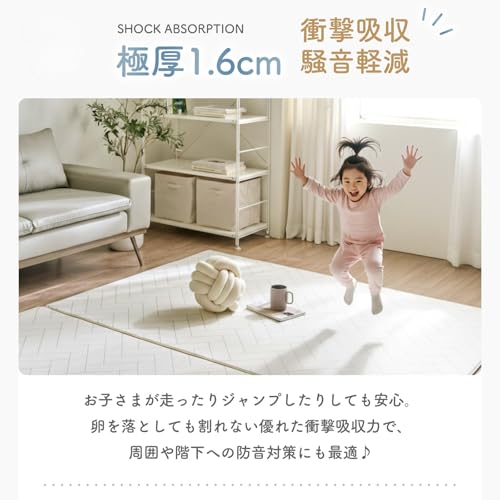 GU MODE プレイマット 抗菌 ベビープレイマット もちもち シームレス リバーシブル PVCマット 床暖房対応 厚手 1.1cm 両面使用 防音 赤ちゃん 手入れ簡単マット 防水 防音 大判おしゃれ (スター, 140x200x1.1cm) 中間 画像